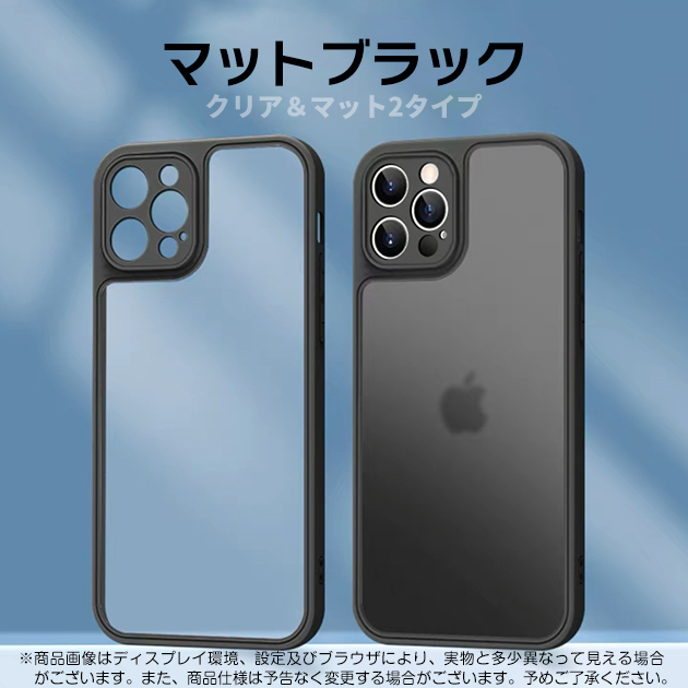 スマホケース クリア iPhone12mini SE2 16e ケース iface型 アイフォン15 14 カバー アイホン13mini 携帯ケース スマホ 11 iPhoneケース 耐衝撃 | iPhone 12 mini | 07