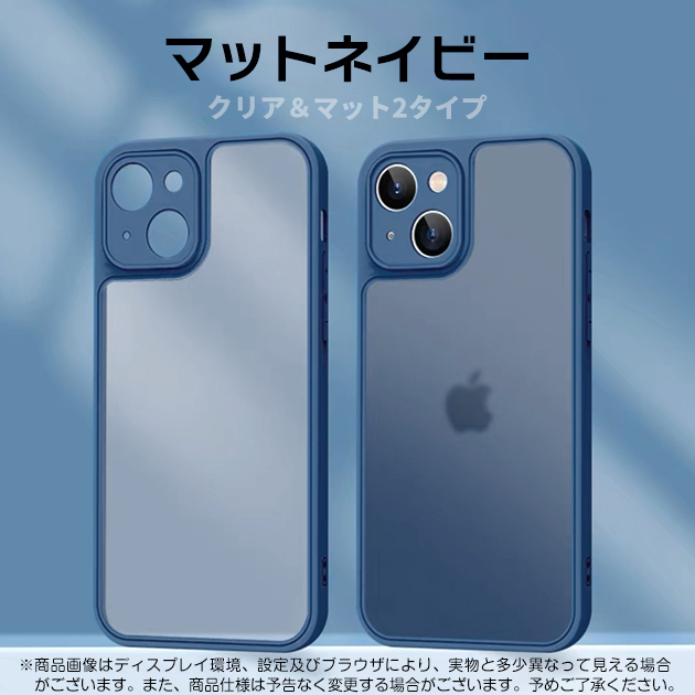 スマホケース クリア iPhone12mini SE2 16e ケース iface型 アイフォン15 14 カバー アイホン13mini 携帯ケース スマホ 11 iPhoneケース 耐衝撃 | iPhone 12 mini | 08
