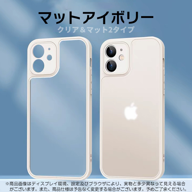 スマホケース クリア iPhone12mini SE2 16e ケース iface型 アイフォン15 14 カバー アイホン13mini 携帯ケース スマホ 11 iPhoneケース 耐衝撃 | iPhone 12 mini | 09