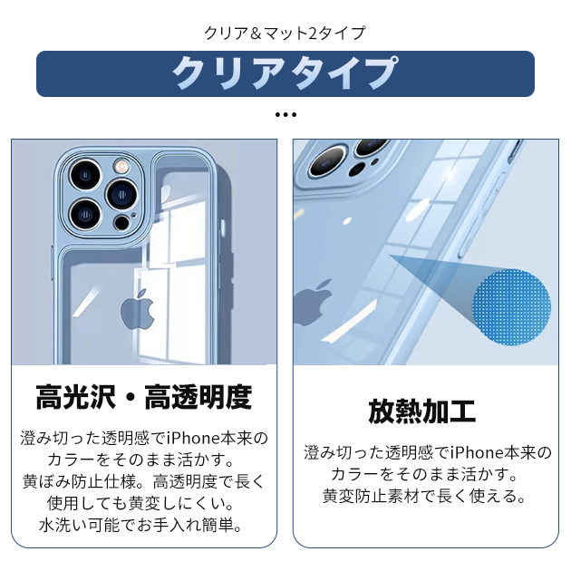 スマホケース クリア iPhone12mini SE2 16e ケース iface型 アイフォン15 14 カバー アイホン13mini 携帯ケース スマホ 11 iPhoneケース 耐衝撃 | iPhone 12 mini | 16