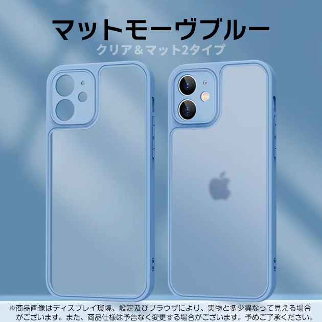 スマホケース クリア iPhone12mini SE2 16e ケース iface型 アイフォン15 14 カバー アイホン13mini 携帯ケース スマホ 11 iPhoneケース 耐衝撃 | iPhone 12 mini | 10