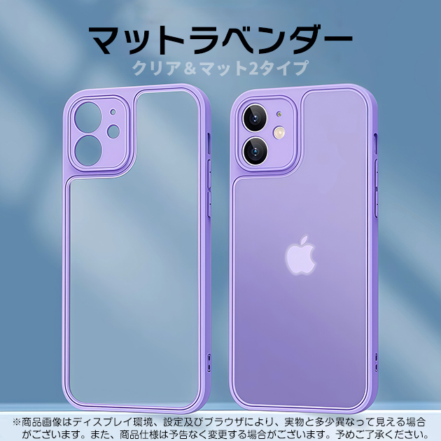スマホケース クリア iPhone12mini SE2 16e ケース iface型 アイフォン15 14 カバー アイホン13mini 携帯ケース スマホ 11 iPhoneケース 耐衝撃 | iPhone 12 mini | 13