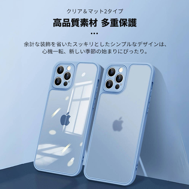 スマホケース クリア iPhone12mini SE2 16e ケース iface型 アイフォン15 14 カバー アイホン13mini 携帯ケース スマホ 11 iPhoneケース 耐衝撃 | iPhone 12 mini | 18