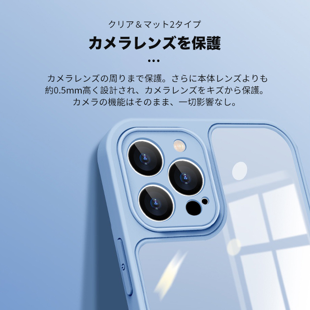スマホケース クリア iPhone12mini SE2 16e ケース iface型 アイフォン15 14 カバー アイホン13mini 携帯ケース スマホ 11 iPhoneケース 耐衝撃 | iPhone 12 mini | 20