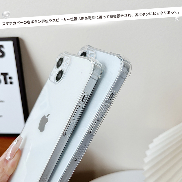 スマホケース ショルダーストラップ iPhone16e pro SE3 14 ケース クリア アイフォン15 カバー アイホン12 mini 13 携帯ケース スマホ 11 iPhoneケース | iPhone 16e | 17
