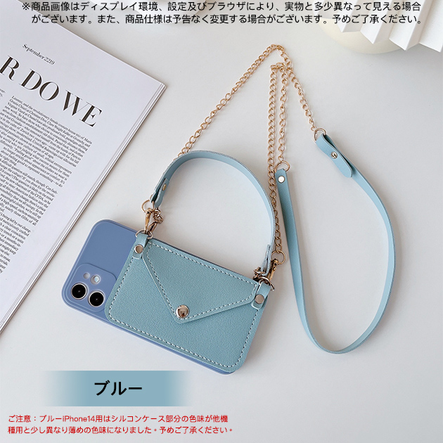 スマホケース ショルダー iPhone12 13 ケース 手帳型 アイフォン14 カバー アイホン13 携帯ケース スマホ iPhoneケース カード収納 背面 | iPhone 12 Pro | 01