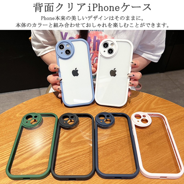 スマホケース クリア iPhone16e pro SE3 14 ケース iface型 アイフォン15 アイホン12 mini 13 携帯ケース スマホ 携帯 11 iPhoneケース 耐衝撃 | iPhone 16 Pro | 08
