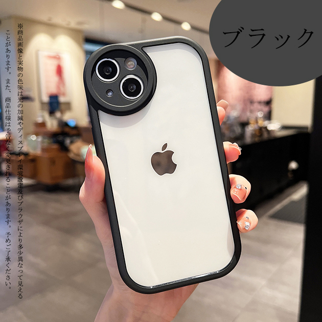 スマホケース クリア iPhone16e pro SE3 14 ケース iface型 アイフォン15 アイホン12 mini 13 携帯ケース スマホ 携帯 11 iPhoneケース 耐衝撃 | iPhone 16 Pro | 07