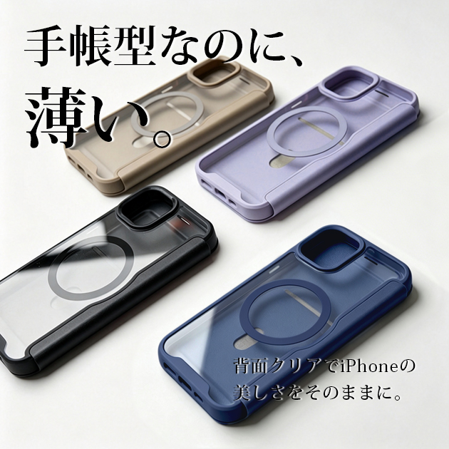 iPhone13mini 16e 17e 携帯...の詳細画像1