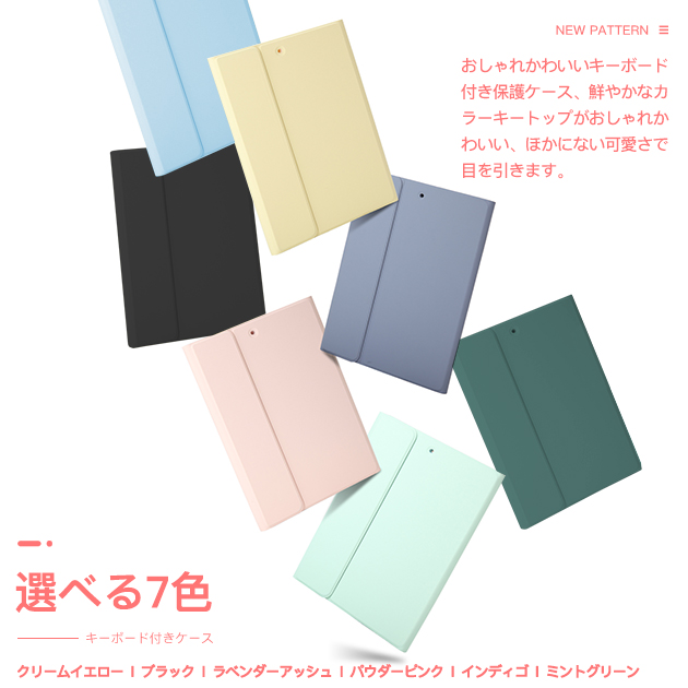 ipad A16 11世代 キーボード付きケー...の詳細画像1
