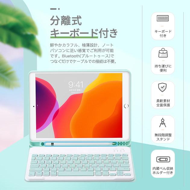 ipad A16 11世代 キーボード付きケー...の詳細画像2