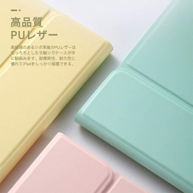 ipad A16 11世代 キーボード付きケー...の詳細画像3