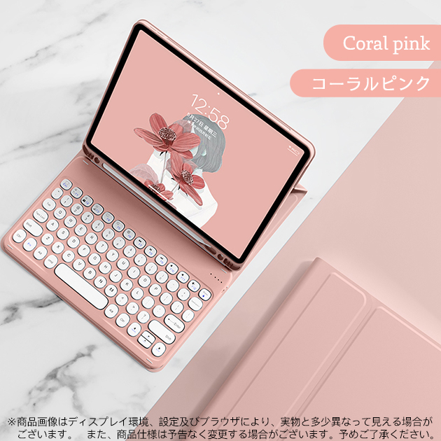 iPad mini キーボード兼カバー付