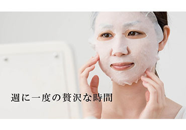 NMN フェイスマスク 4枚セット（美容液25ml) : セレーンショップ