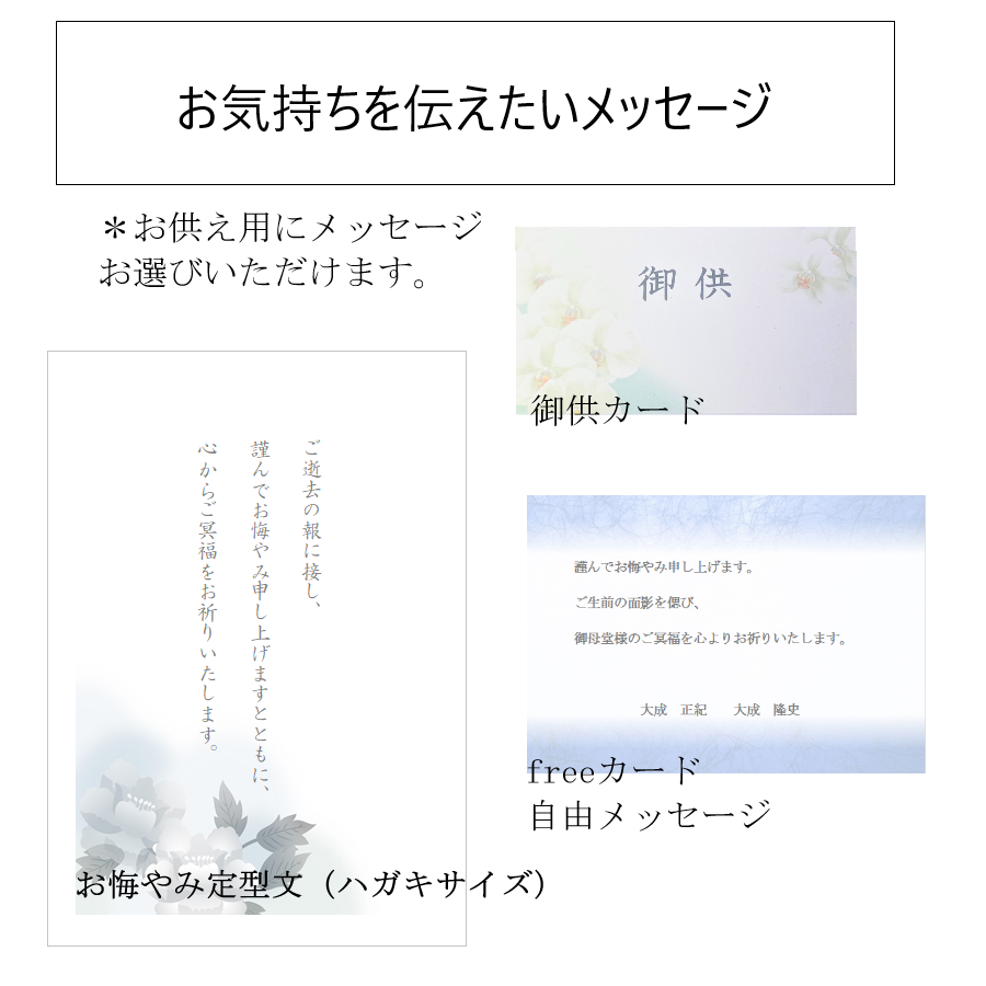 お線香 お香 花  仏花  お供え花   新仏 初七日 四十九日 法要 新盆 旧盆 法事 初盆 お彼岸 初彼岸 法事 お悔やみ 仏壇 訃報 四種アソート｜serengift｜05