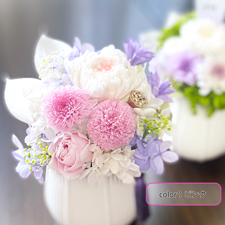 お供え花 プリザーブドフラワー 仏花 輪菊 訃報 四十九日 法要 新盆