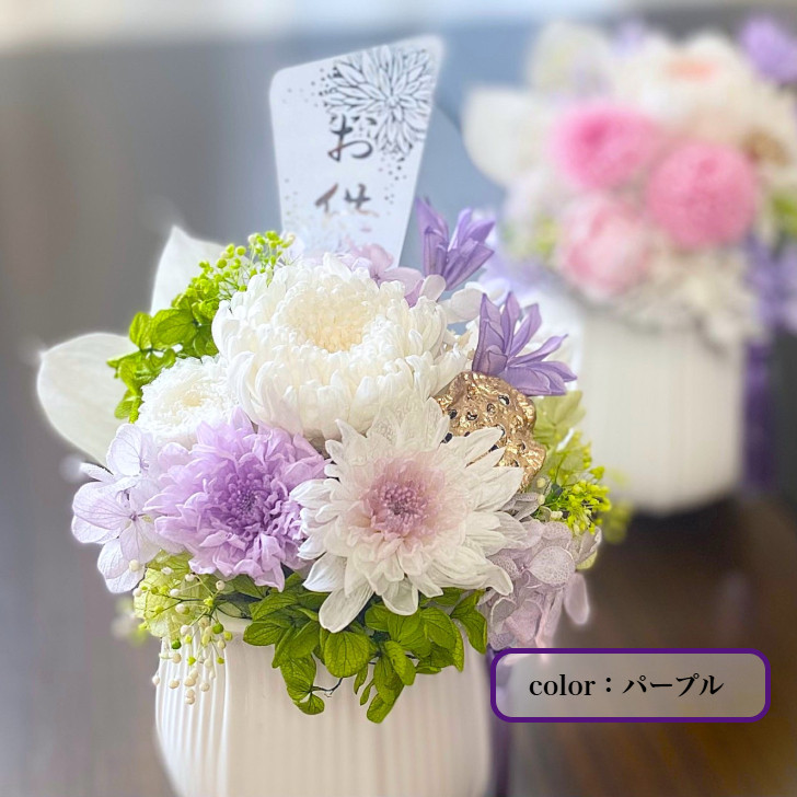 お供え花 プリザーブドフラワー 仏花 輪菊 訃報 四十九日 法要 新盆