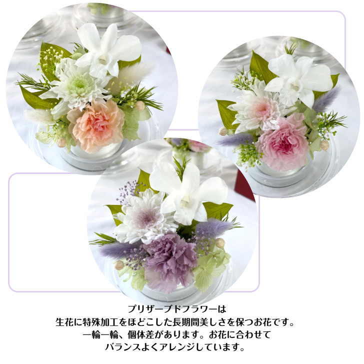 お供え花 プリザーブドフラワー 仏花 訃報 喪...の詳細画像1