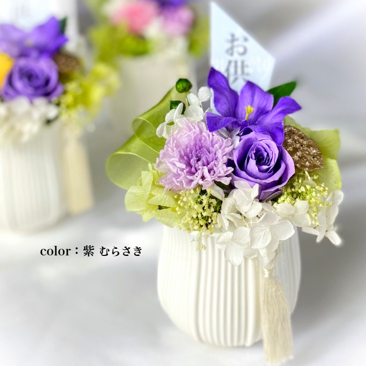 お供え花 プリザーブドフラワー 仏花 喪中 お...の詳細画像5