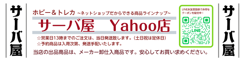 サーバ屋 ヘッダー画像