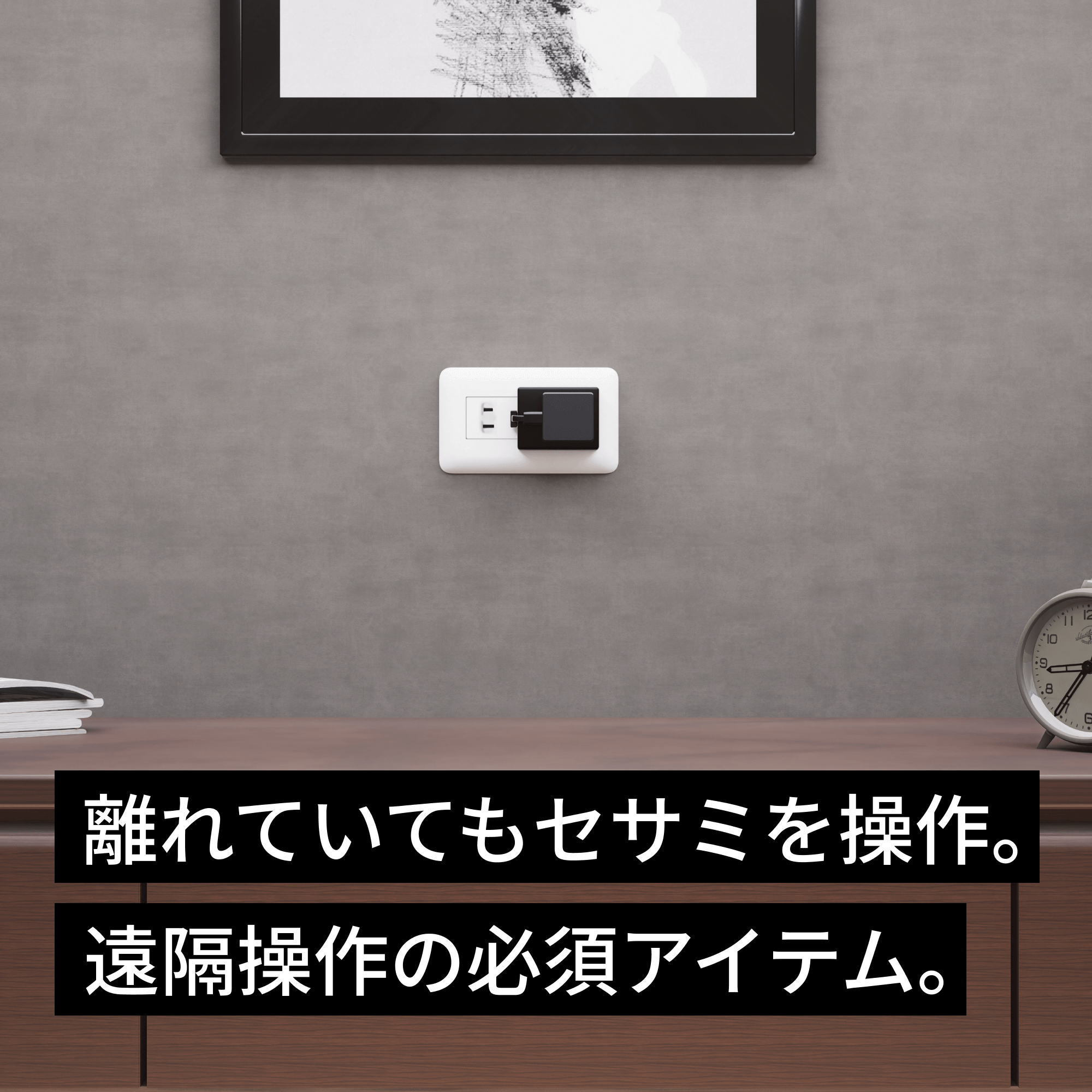 公式ストア】Hub3 ハブ3 WiFi セサミ スマートロック sesame 遠隔操作