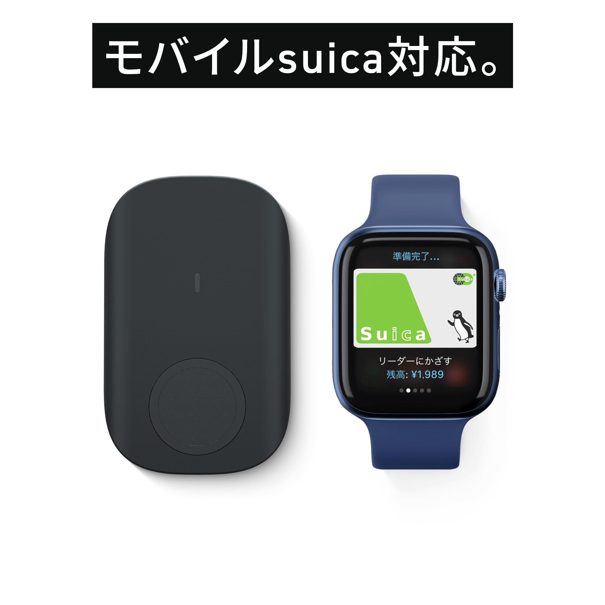 【公式ストア】セサミタッチ  指紋認証パッド ICカードリーダー Suica対応 PASMO対応 Apple watch Felica MIFAIR モバイルSuica 工事不要 取付カンタン 防犯対策｜sesame-store｜05