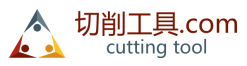 切削工具.com