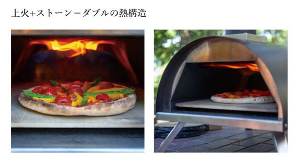 FIRESIDE ピザ窯 kabuto カブト キャンプ ファイヤーサイド ピザ