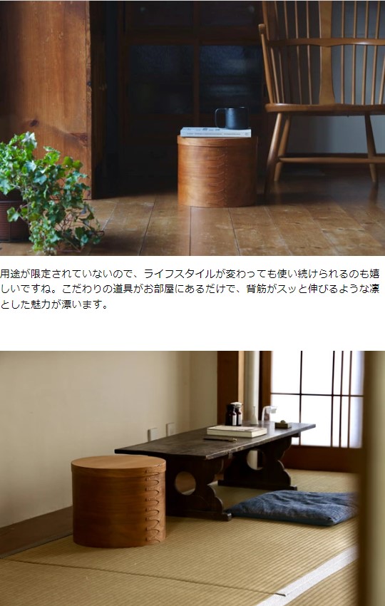 収納ボックス シェーカーボックス ラウンド Lサイズ フタ付き