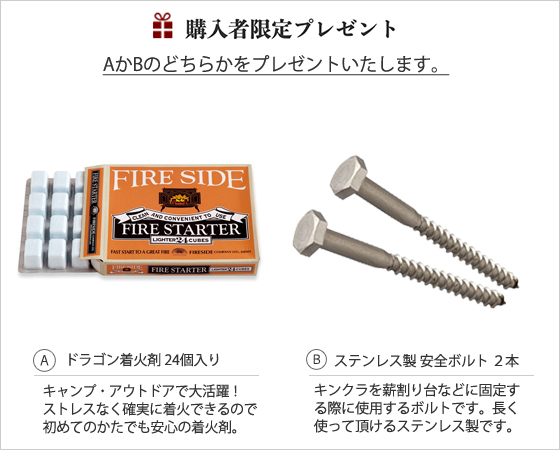 ファイヤーサイド キンドリングクラッカー 薪割り キンドリングクラッカーキング | ファイヤーサイド - 薪ストーブ