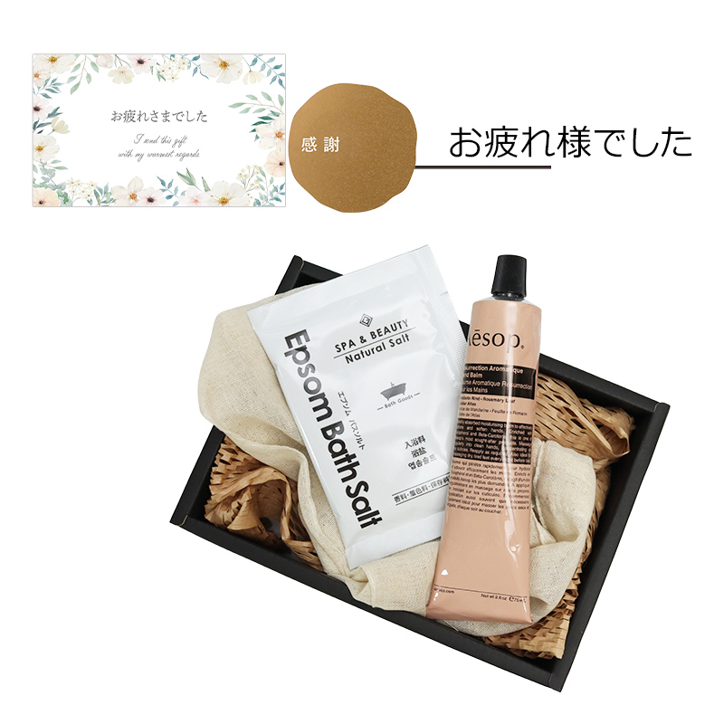 Aesop レスレクションギフトセット Aesop イソップ ギフト セット アンドラム レスレクション