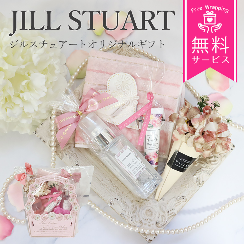 JILL STUART ジルバイジルスチュアート マフラー ストール