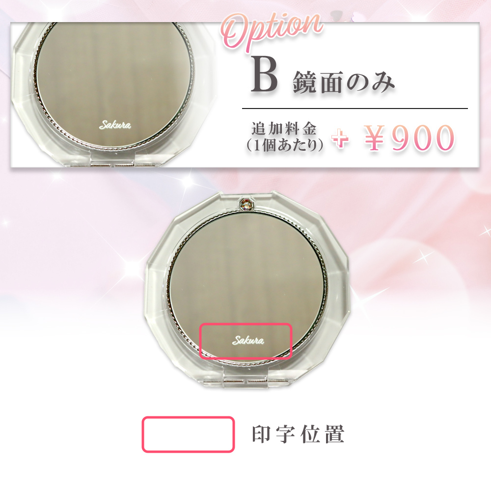 JILL STUART（ジルスチュアート） 公式ラッピング コンパクトミラー
