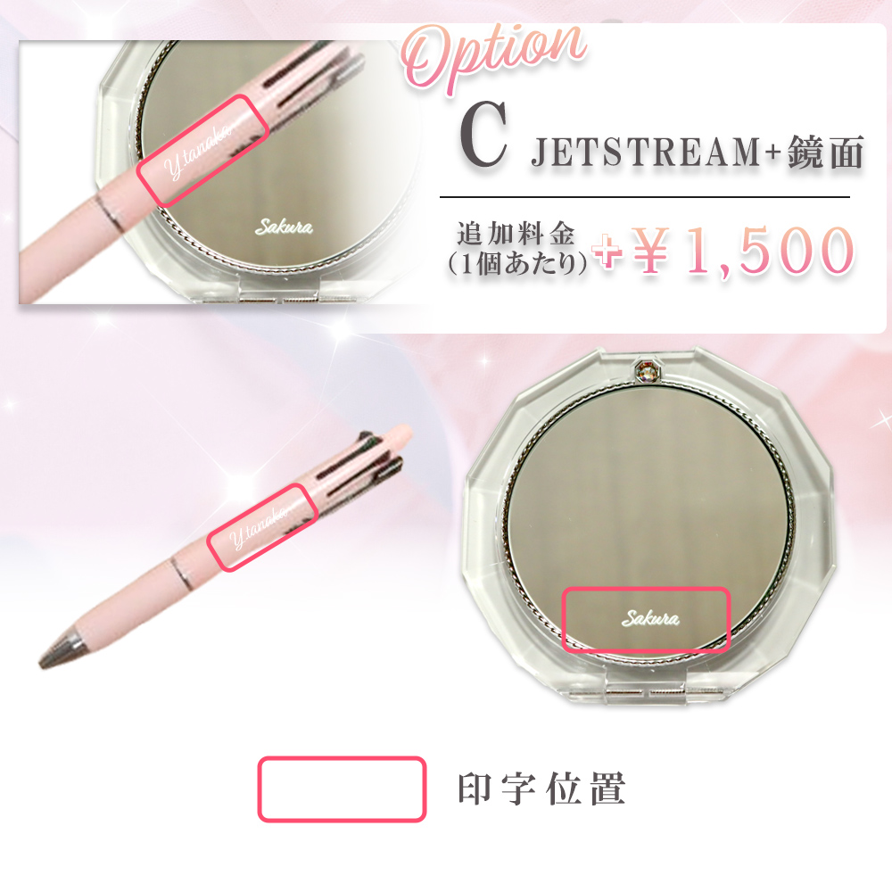 JILL STUART（ジルスチュアート） 公式ラッピング コンパクトミラー