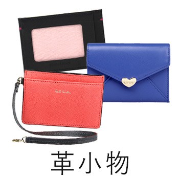 革小物_レディース