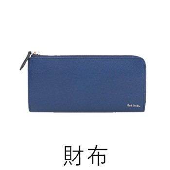 財布_メンズ