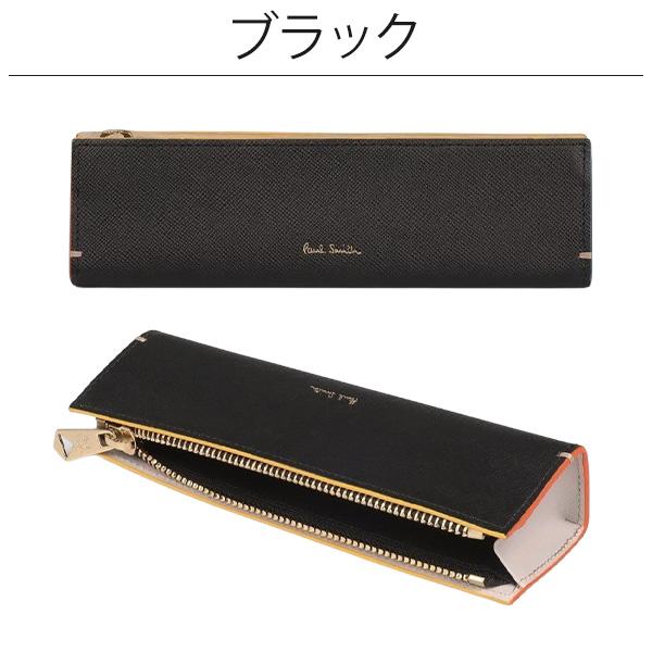 Paul Smith ポールスミス ペンケース レディース 筆箱 カラード