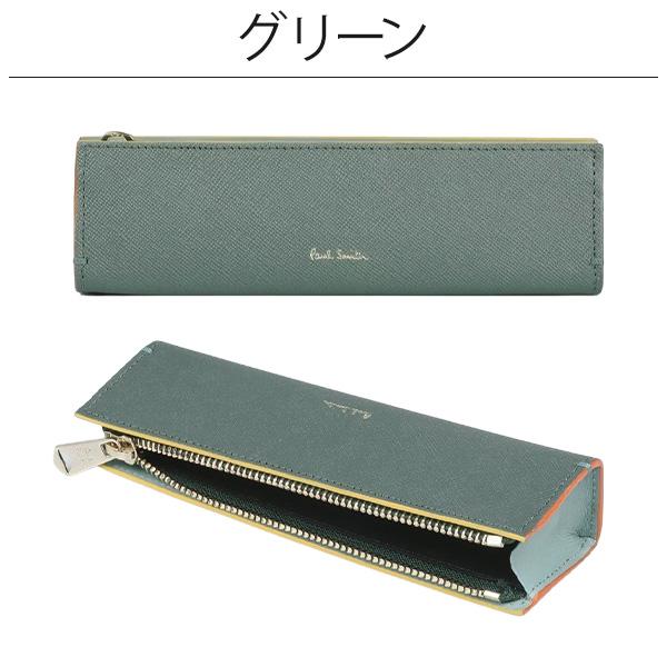 新品・未使用　ポール・スミス　ペンケース　カラードエッジ　黒 Paul Smith ポールスミス ペンケース レディース 筆箱 カラード