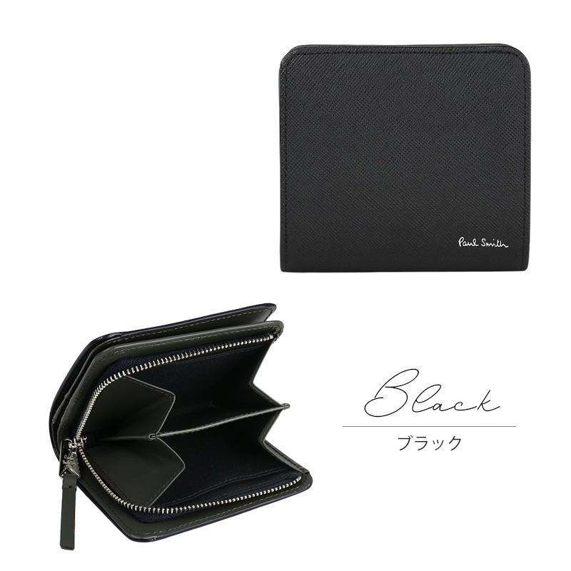 Paul Smith（ポール・スミス） メンズ 二つ折り財布 正規品 無料