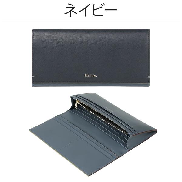 ポールスミス 財布 Paul Smith メンズ かぶせ長財布 カラードエッジ22AW 843421 P595 BPS595