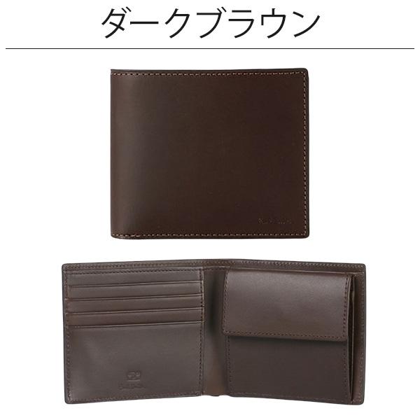 Paul Smith ポールスミス 財布 メンズ 2つ折り財布 ベジタン