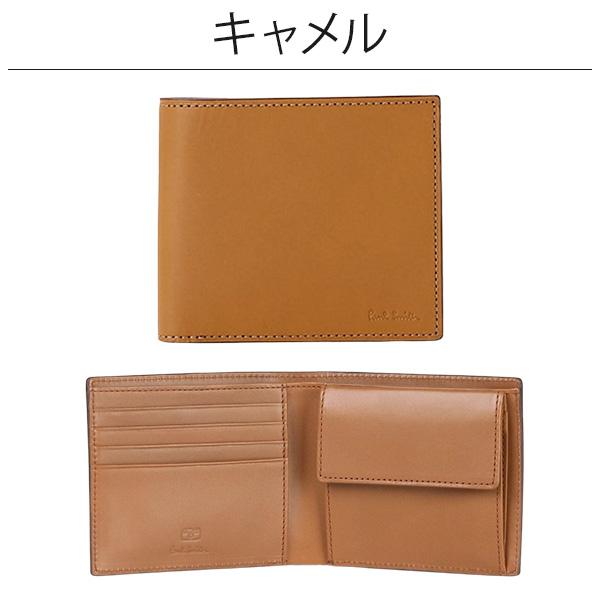 ポールスミス ベジタンストライプトリム二つ折り財布 BPS633-10 No.2 Paul Smith ポールスミス 財布 メンズ 2つ折り財布 ベジタン