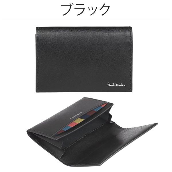 期間限定SALE！値下げ中】ポールスミス カードケース Paul Smith