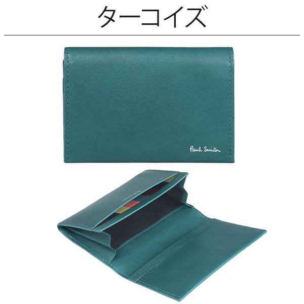 期間限定SALE！値下げ中】ポールスミス カードケース Paul Smith