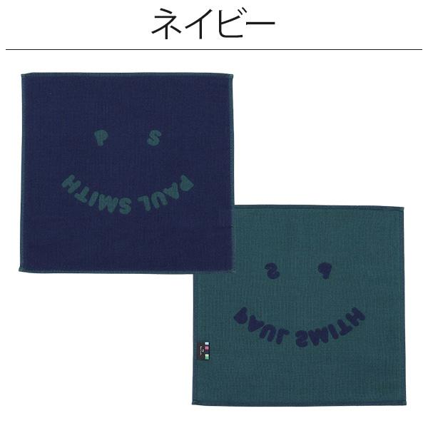 ポールスミス Paul Smith メンズ ハンカチ ハンドタオル スマイル Happy 230366 JHANK 喜ばれるギフト | Paul Smith | 01