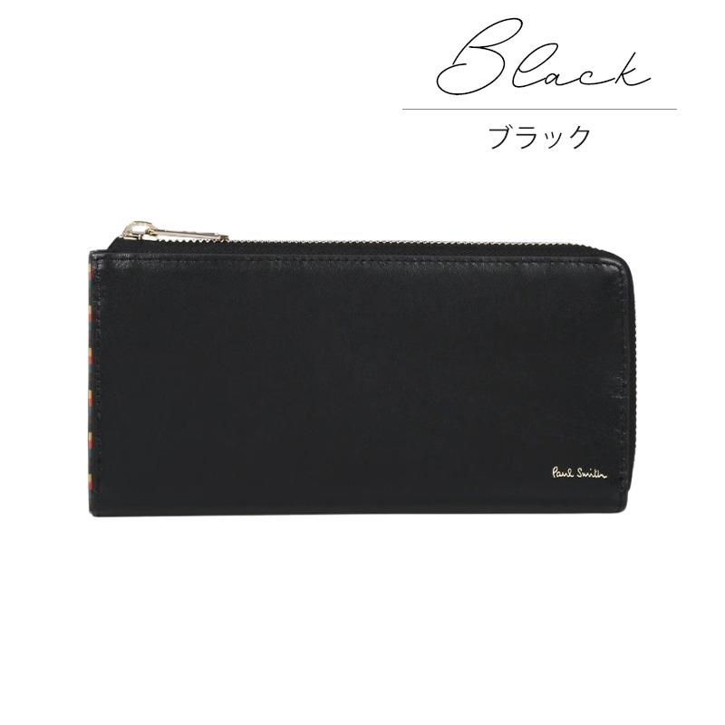Paul Smith ポールスミス 財布 メンズ L字ファスナー長財布