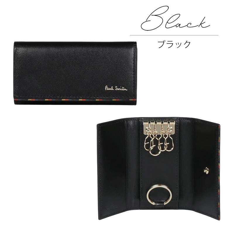 Paul Smith ポールスミス メンズ ブライトストライプトリムSS24