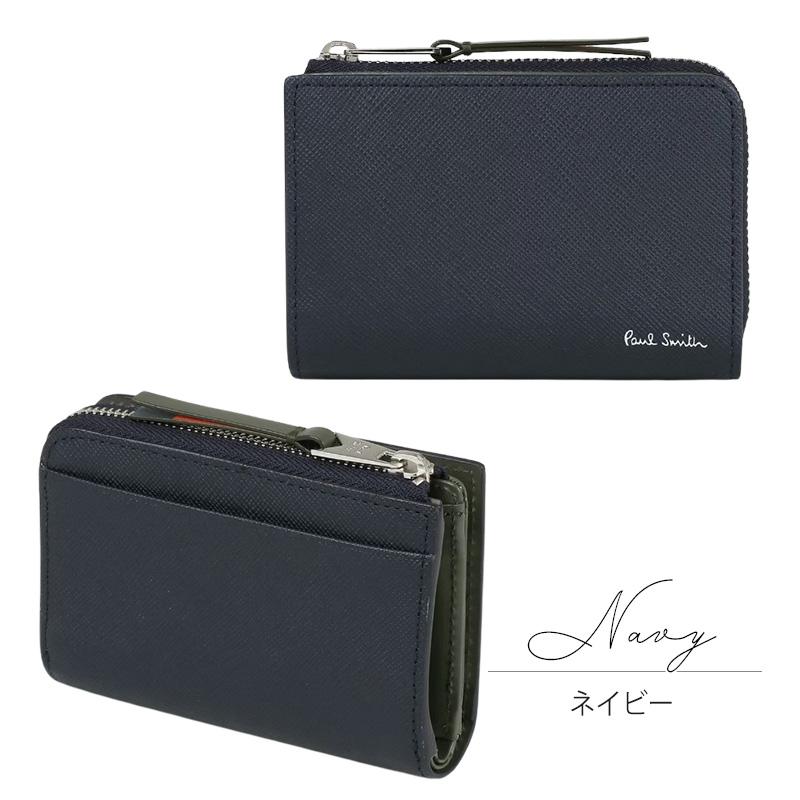 Paul Smith ポールスミス コイン&キーケース メンズ ブライト