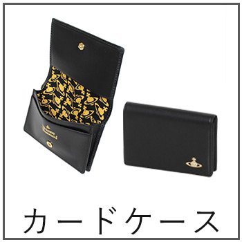 Vivienne Westwood ヴィヴィアン レディース タバコケース