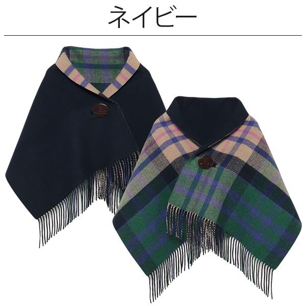 ヴィヴィアンウエストウッド ショールマフラーストールリバーシブル2way